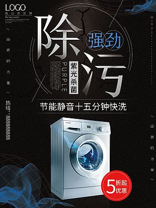 电器2014年中国电热水器十大品牌排行榜