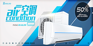 節(jié)能空調(diào)宣傳海報