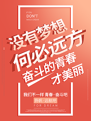 五四素材大全