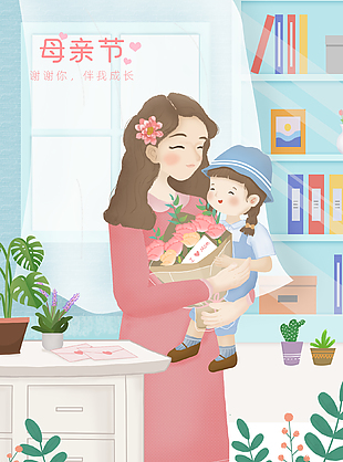 母亲节卡通插画