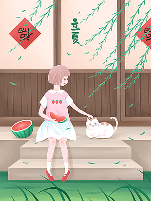 可愛小女孩創意立夏插畫