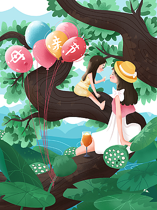 母親節主題插畫