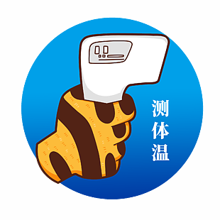 2022虎年手繪可愛防疫插畫