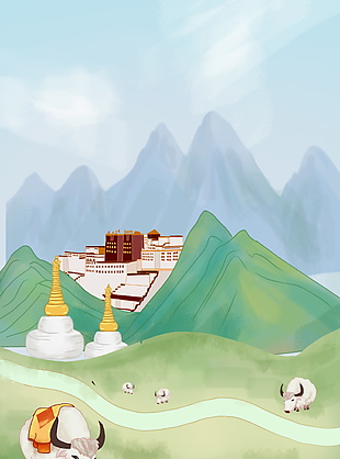 西藏風景插畫