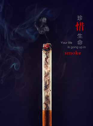 禁煙主題海報圖片