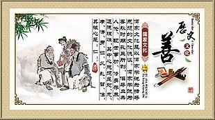儒家文化 儒家文化思想