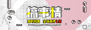 限時特惠圖片