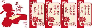 學校文化墻展板設計