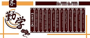 走廊文化展板設計