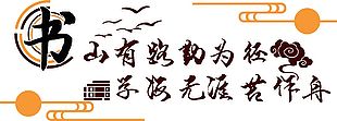黨建文化背景墻設(shè)計(jì)