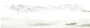 水墨山水云雾背景图
