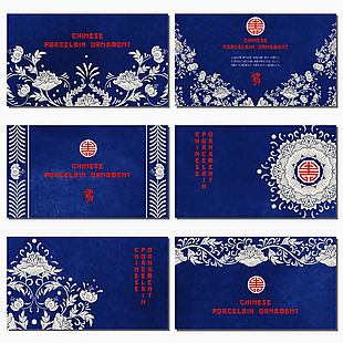 藍色復古中國風花紋圖案