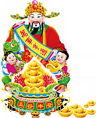 萬事亨通財神