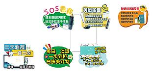 手舉牌