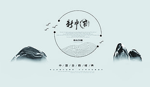 淡雅清新抽象水墨畫背景素材