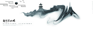 中式水墨畫背景墻設計