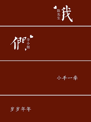 復(fù)古紅色婚紗
