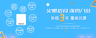 招商海報燈箱