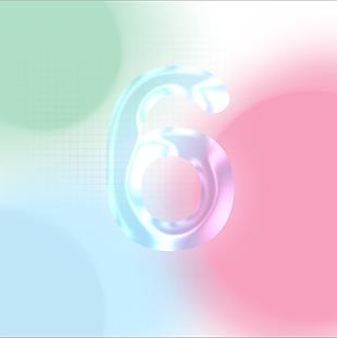 玻璃透明數字6