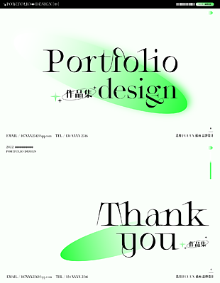 平面公司畫冊封面設計