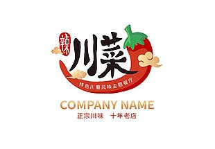 矢量辣川蜀風味川菜店logo標志