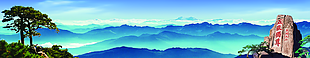 五岳獨尊泰山圖片