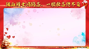 決勝高考簽名墻