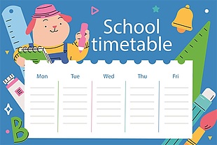 學校學習計劃表時間表設計
