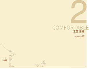 创意画册封面
