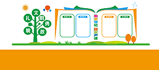 綠色校園班級文化墻圖片