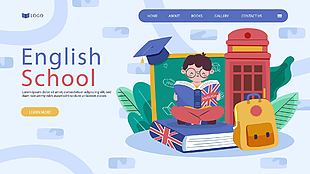 英語學校網站UI界面模板設計