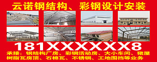 彩钢不干胶名片设计