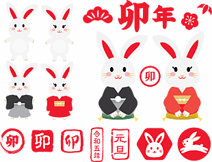 2023年兔年設(shè)計(jì)元素