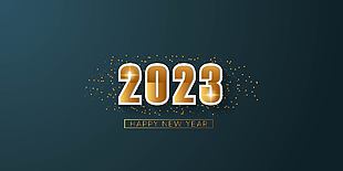 2023新年藝術字體效果圖