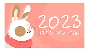 2023新年快樂卡通插畫素材