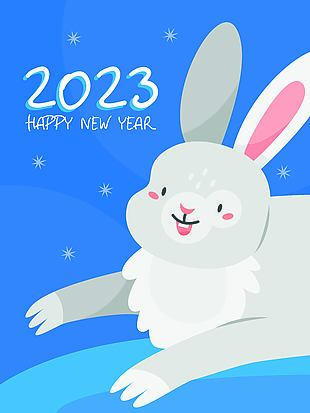 2023兔年賀卡圖片素材大全