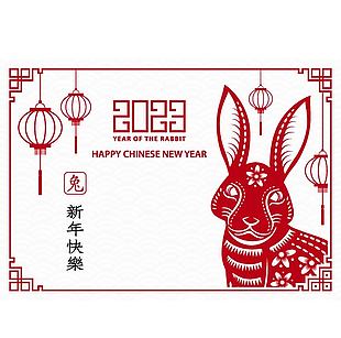兔年新年快樂剪紙圖案設計