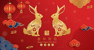 兔年新春快樂插畫設計