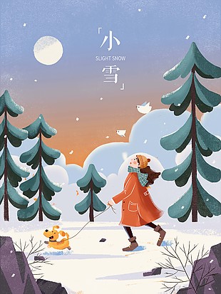 小雪節氣插畫海報圖片下載