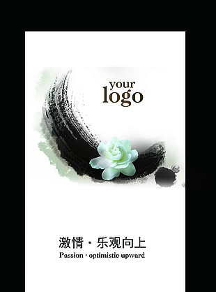 高檔 水墨名片