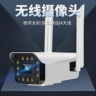 监控摄像头