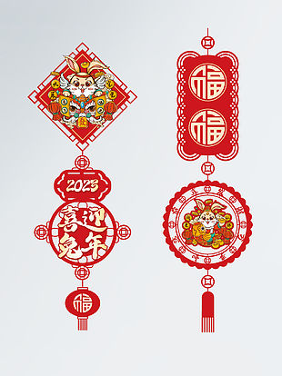 2023年春節福字掛件圖片