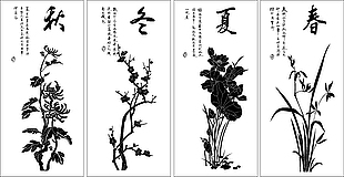 矢量圖春夏秋冬