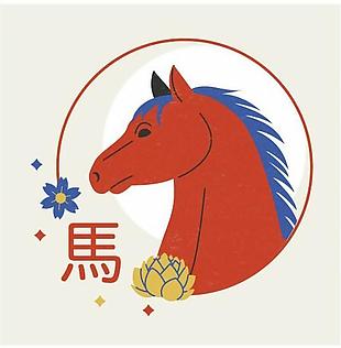 十二生肖之馬年圖案插畫ai設計