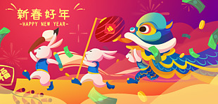 2023新春好年橫版節(jié)日海報(bào)下載