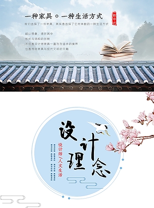 紅木家具裝飾產品詳情頁