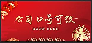 公司企業年會背景素材圖片