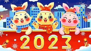 2023可愛兔子插畫展板圖片大全