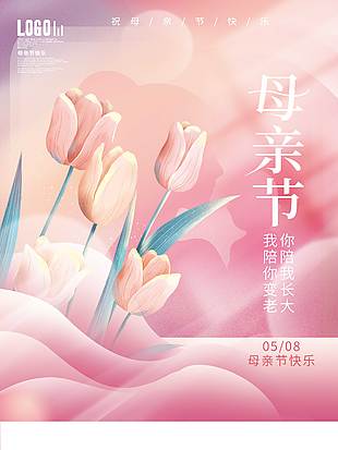母親節下載
