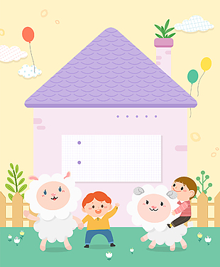 趣味卡通小學活動邀請函背景模板下載